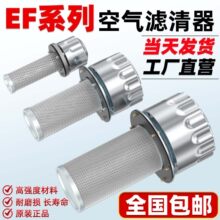 �՚�V����EF4-50 EF5-65 EF6-80Һ�������^�V�������w�ͱü��Ϳ�