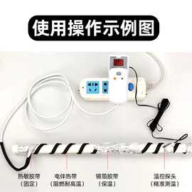 太阳能水管保温防冻解冻热带温控器自来水管管道控温阻燃220批发