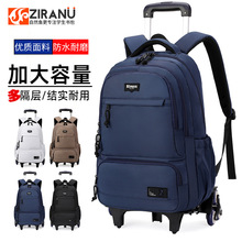 拉杆书包1-6年级小学生初中生背包男学生儿童爬楼梯双肩包大容量