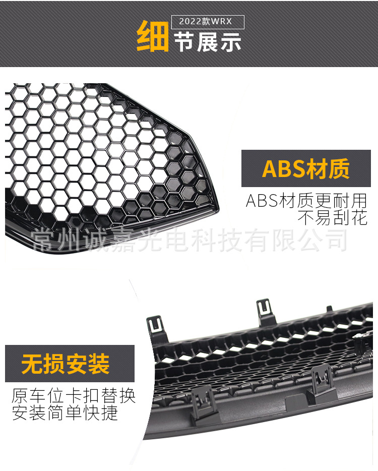 Suitable for 22 Subaru Wrx Front Grille, Wrx Sport Model Front Bumper Grille, No Logo, Pearl Black