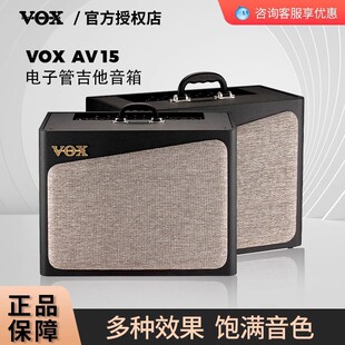 VOX AV15 AV30 AV60��ӹ�ģ�M�·�������� 늼����๦�����
