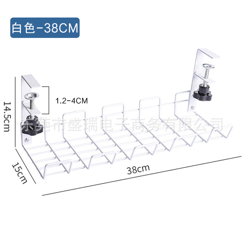 Transfronterizo en stock rack de almacenamiento sin perforaciones debajo de la Mesa socket de alambre rack de almacenamiento escritorio ordenado organizador rack cesta colgante