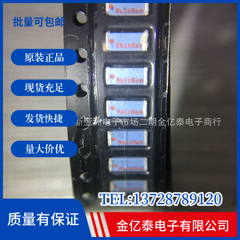 5mm蓝牙天线 AN2051-245 AN2051 2.4G内置RF射频5MM蓝牙天线