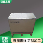 厂家定制钢带箱物流运输免熏蒸木箱电梯配件包装木箱胶合板