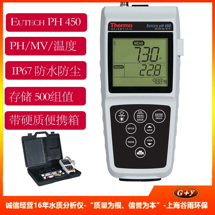 pH450 Измеритель кислотности Eutech PH-метр Портативный измеритель кислотности PH Измеритель ОВП ECPHWP45002K