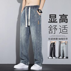 レトロな水洗いジーンズ男2023秋の薄いタイプのファッションブランドのストレート筒がゆったりしています。