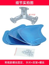 各種尺寸銀色款【趴地扇扇葉風葉片】工業扇坐爬地電風扇鋁葉配件