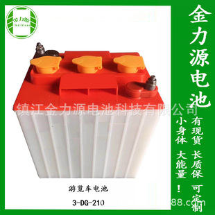 6V�U����늳� 3-DG-210�^�����[܇���ƿ