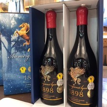 法国进口红酒奥美佳莱里昂1898飞马干红葡萄酒双支礼盒装