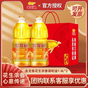 �����~����������ʳ���{����1.8L*2ƿ�Y���b�����������Y���ͶY
