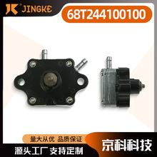 ����������F9.9 68T-24410-01-00 ���������������ȼ�ͱ����ͱ�