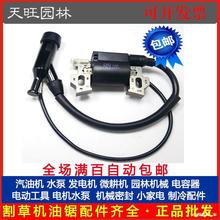 ���Ͱl늙C���2KW168 170F 188�߉���GX160��ˮ��Ĩ��C�c��Ȧ