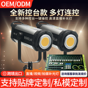 500w��̨DMX�F��ֱ���g�a����ݲ��d���ՔzӰ��Ů�F��ֱ������