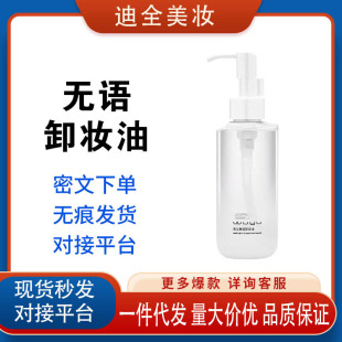 �o�Zж�y�͜غ�ж�y��ˬ���̼��۴�ж�yҺ����坍120ml�ɴ��l