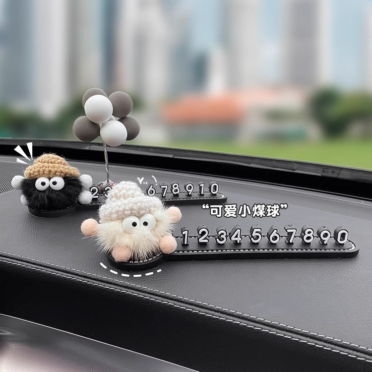 Tarjeta de estacionamiento temporal de la bola de carbón personalidad creativa tarjeta telefónica móvil tarjeta de movimiento de coche 2024 nuevo