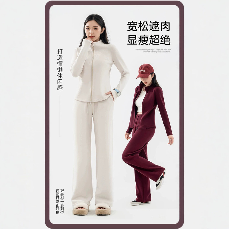 Lu's Same Style Hyaluronic Acid Skin-Beautifying Versatile Set, High-End Sportswear, Windproof and Warm Yoga Clothing Set