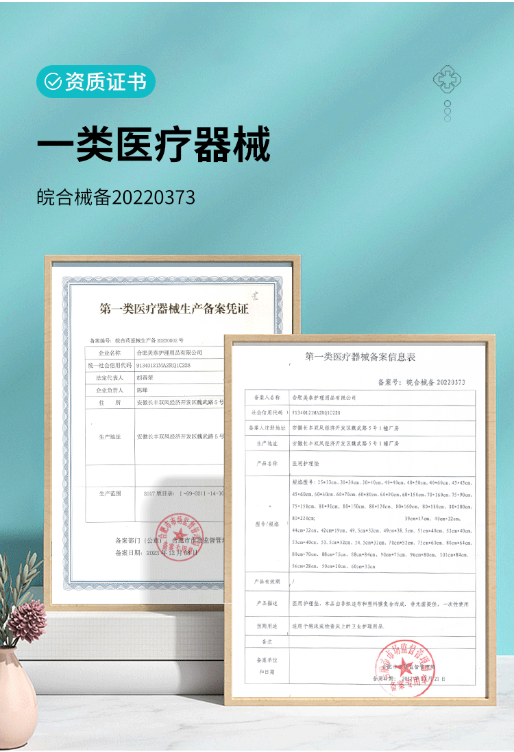 详情_10.gif