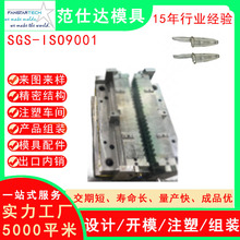 透明笔帽模具外壳注塑加工 文具模具 笔模配件模具注塑厂家