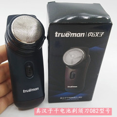 真男の髭剃り電動男性髭剃りとして回転式1刀のヘッドバンドで鬢の刀の電池を修理します。