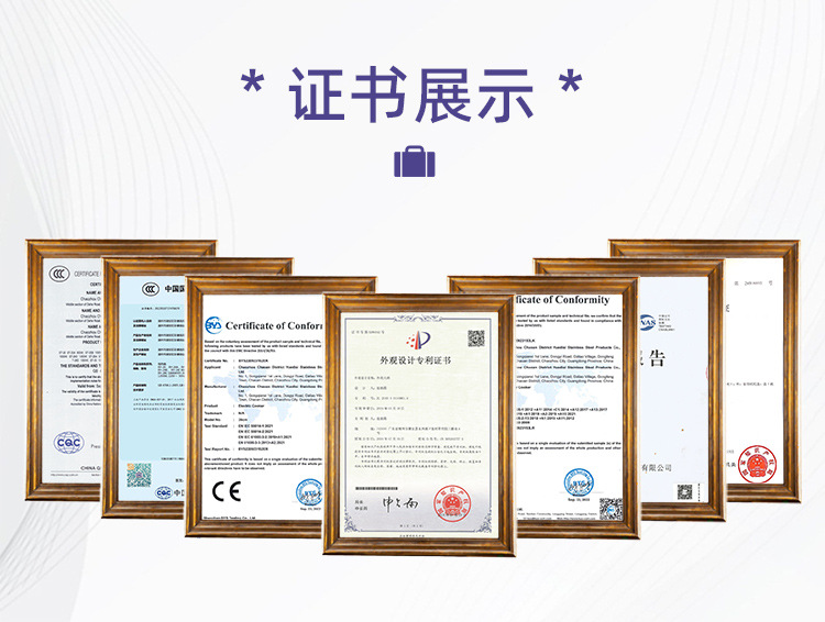 粤帝斯定制模版详情页_05