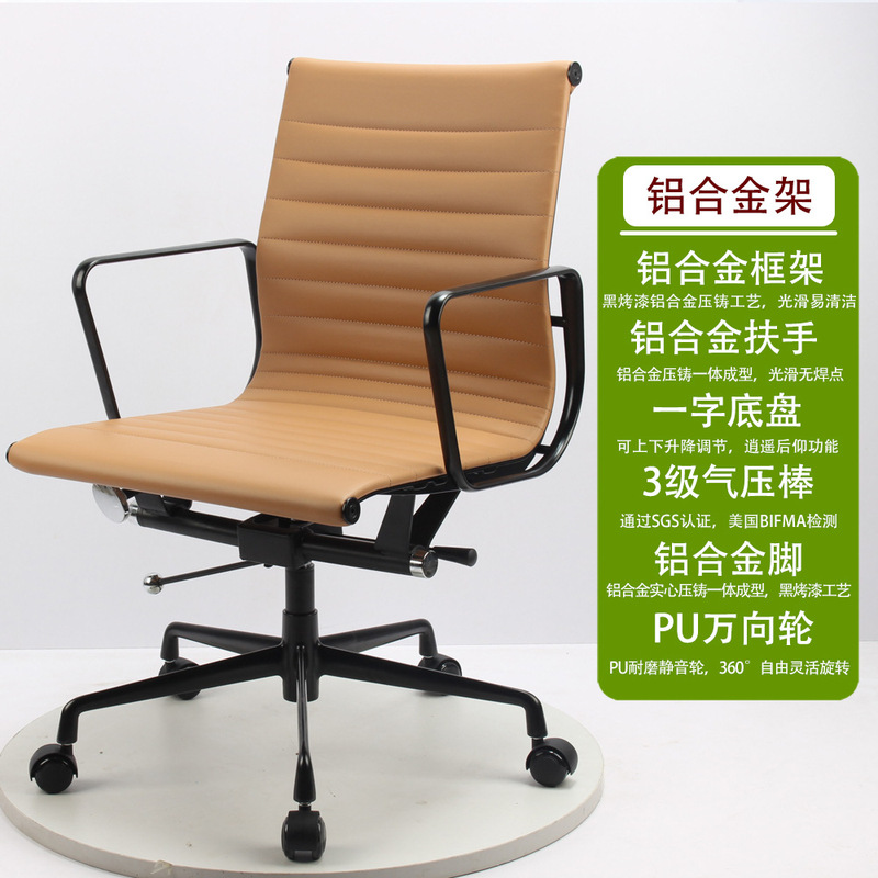 Eames Comfortable Office Computer Chair Fashion Comfortable Lifting Bedroom Desk Study Chair