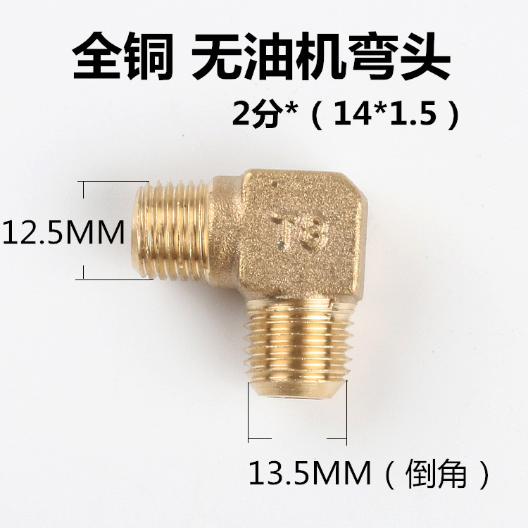 连接头颜色分类9_副本
