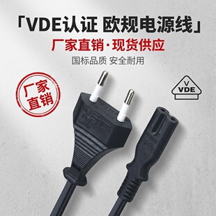 �WҎ VDE �J�C 2 о 8 ��β�Դ�� �ҕ���̨�� 1.5 ����ȼ�h��