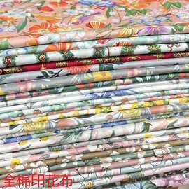 160cm纯棉斜纹印花布料 纯棉人棉梭织亲肤家具布艺布料厂家批发