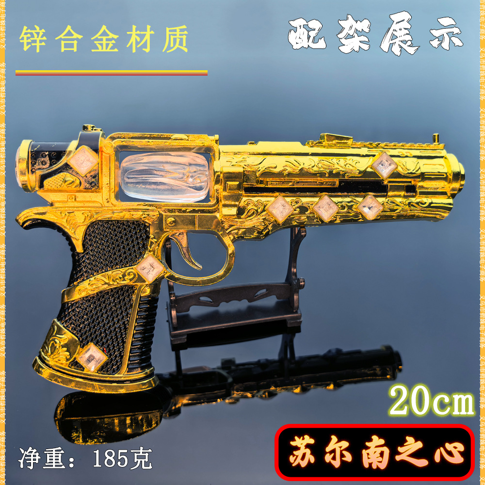 20cm苏尔南_04.jpg
