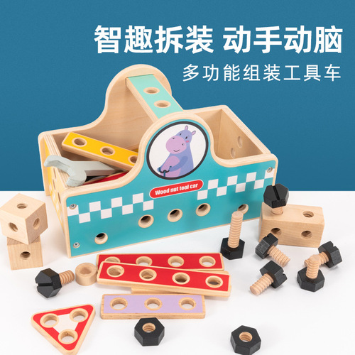 Wooden nut disassembly combination toy car screw assembly tool box model assembly young children's puzzle early education
