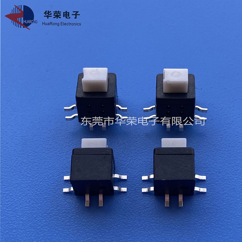 5.8*5.8贴片式按键开关 贴片插件5.8×5.8自锁开关 厂家销售供应