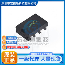 LM555N �zӡ LM555 ���b DIP8 555���r��/Ӌ�r�� ȫ�¬F؛