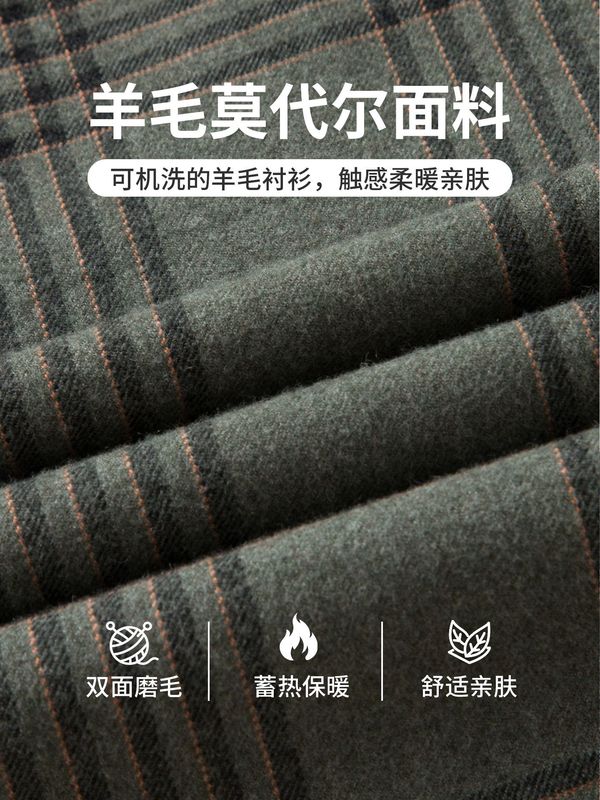2025冬季羊毛衬衫加厚男士保暖格子休闲商务衬衣新款男式衬衫长袖|undefined