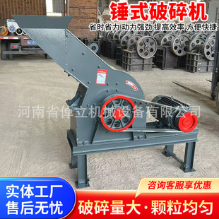 PE200*300�Nʽ����C ������ʯ��ʯ��ɳ�Z��ʯ�߉K�S��ֱ����ɰ�C