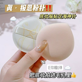 眉刀眉剪;睫毛夹;粉扑、美妆蛋