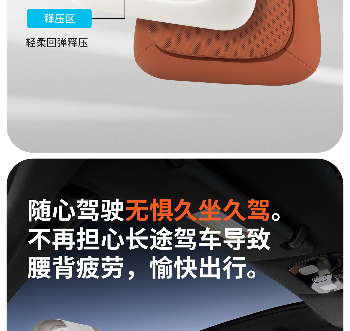 Car Neck Pillow and Lumbar Support Set, Luxury Ergonomic Dual Pillow Core for Neck and Back Protection, Car Pillow
