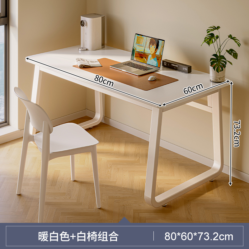 [테이블과 의자 콤비네이션] 크림화이트 80cm