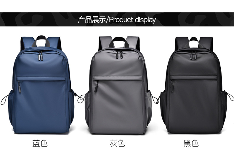 New cross-border large-capacity business and leisure travel backpack, high school computer bag, school bag, men's commuting backpack undefined