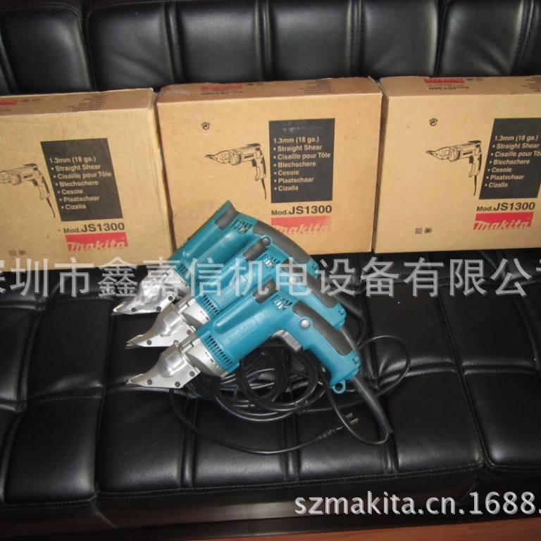 现货批发日本 MAKITA牧田 JS1300 电剪刀
