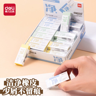 ������Ƥ���Ƀ��oм������С�W�����ĸɃ��U�P��Ƥ�ľ����l��Ƥ��