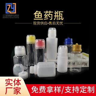 厂家批发60/100ml鱼药瓶pet方形分装瓶塑料瓶液体瓶鱼饵瓶包装瓶