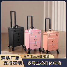 专业铝合金拉杆化妆箱实用大容量带抽屉跟妆美甲纹绣美容工具箱