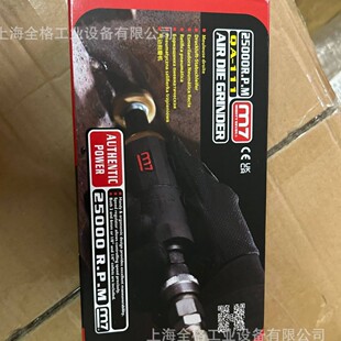 ̨���V��M7���ֱʽ��ĥ�C ֱĥ�CQA-111�� ԭ�b  �F؛��