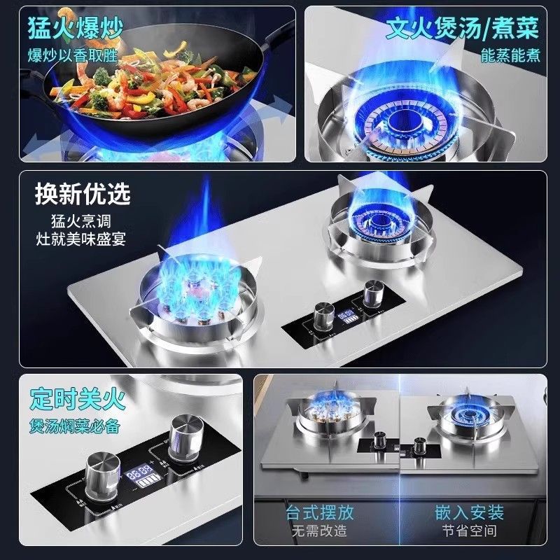 天然气燃气灶家用煤气灶猛火双灶液化气灶台嵌两用灶具跨境|undefined