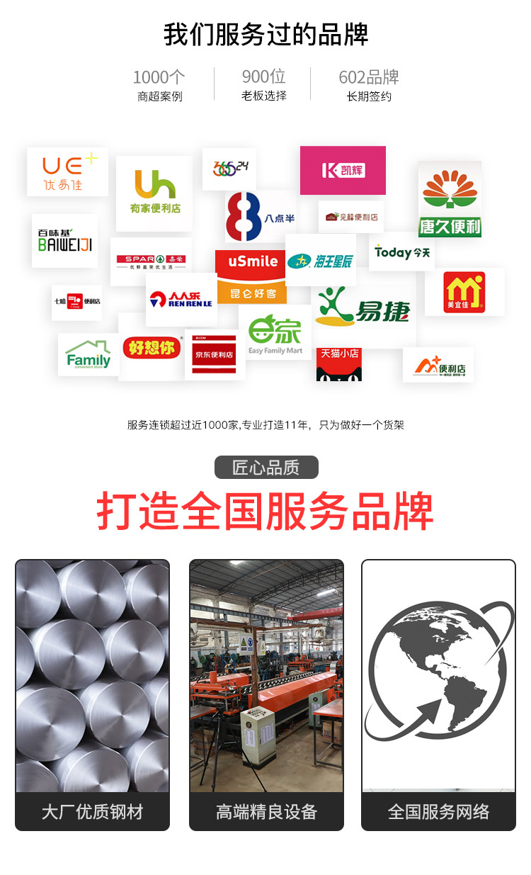 收银台详情页_10.jpg