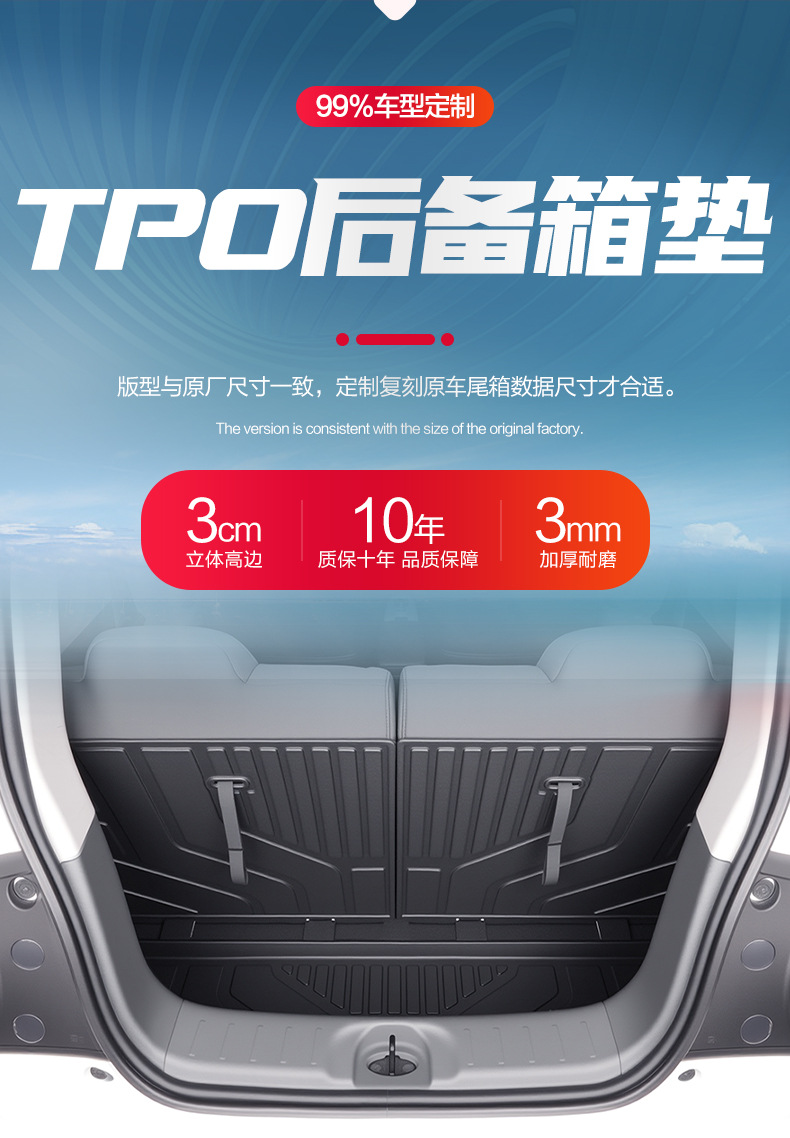 Suitable for Changan lumin waxy corn trunk mat car interior decoration special modified accessories TPE tail box mat