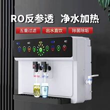 ���ƾ�ˮ������ֱ����������ˮ����һ���������ˮ��RO����͸����