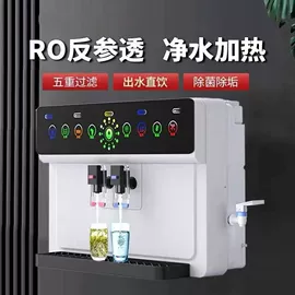 净水器;净水器配件