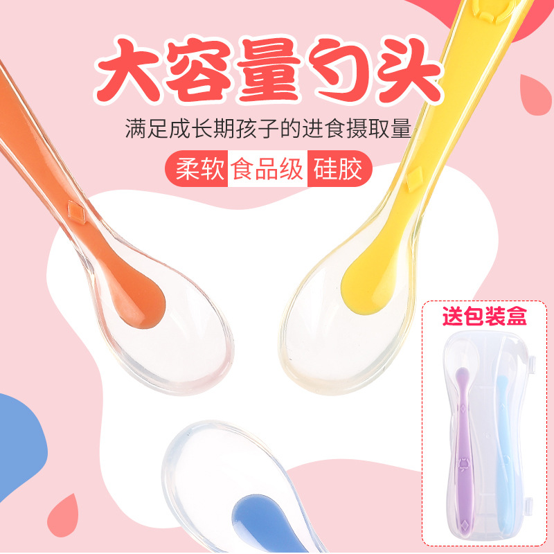 Factory direct baby food grade silicone soft head spoon newborn size matching pp box two sets of a generation of hair