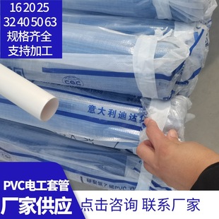 PVC����/������ 20�͹�������늾���  ���B������늾��� 16 18 20